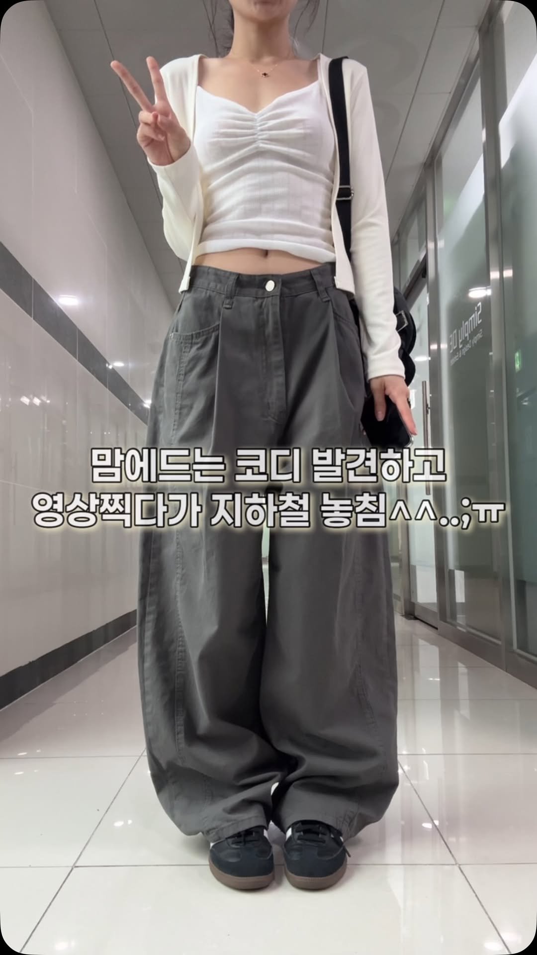 b_mm_k 게시물 이미지: 출근은 늦었지만 코디샷은 포기 못 해 ^0^

예뿌니들~ 착장 마음에 드는...