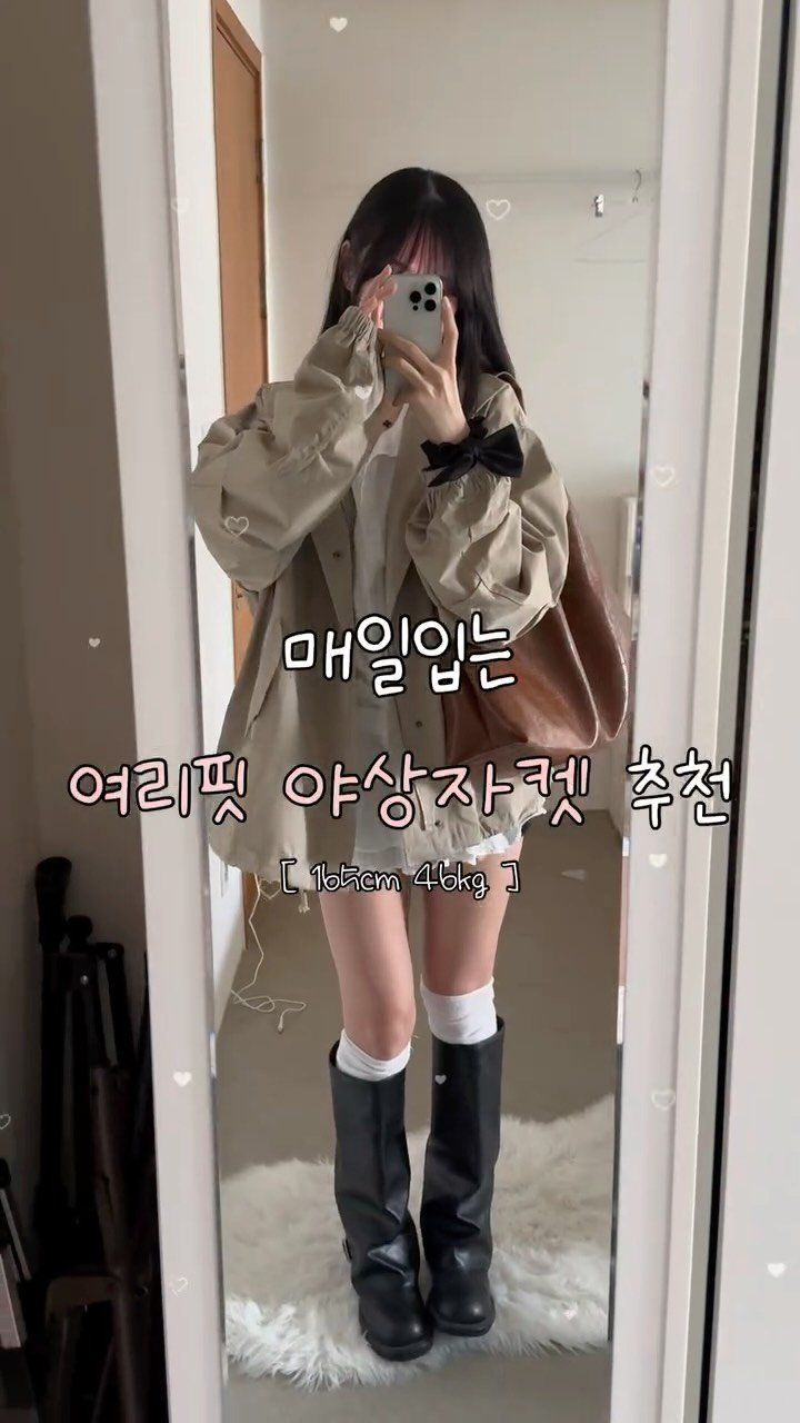 b_mm_k 게시물 이미지: 매일입는 여리핏 야상자켓 ..🍃
박시핏으로 체형 커버 완벽하게 ! 봄 아우터는...