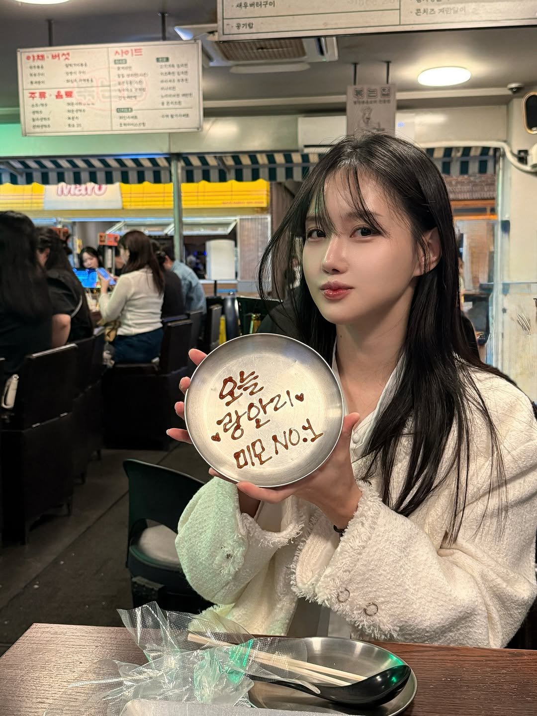 Photo by 변민서 on October 27, 2025. May be an image of pie, pancake and text.