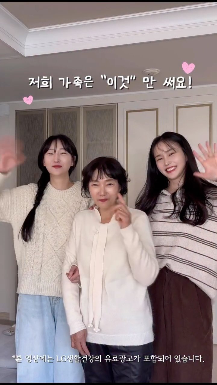 b_ms_love 게시물 이미지: #광고 @physiogel_korea
온가족이 함께 쓰는 피지오겔 DMT...