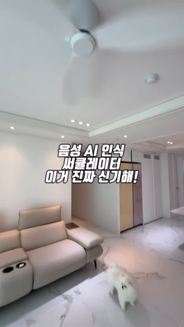 b_nnnnn 게시물 이미지: (광고)음성 AI 인식 써큘레이터

여름에 귀찮아서 손가락 하나 까딱하기...