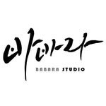 babarastudio 인스타그램 프로필 사진