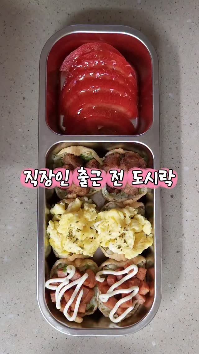 babchanam1 게시물 이미지: 직장인 출근 전 도시락🍱

오늘 도시락은 단디잇에서 #제품제공 해주신 매콤찬으로...