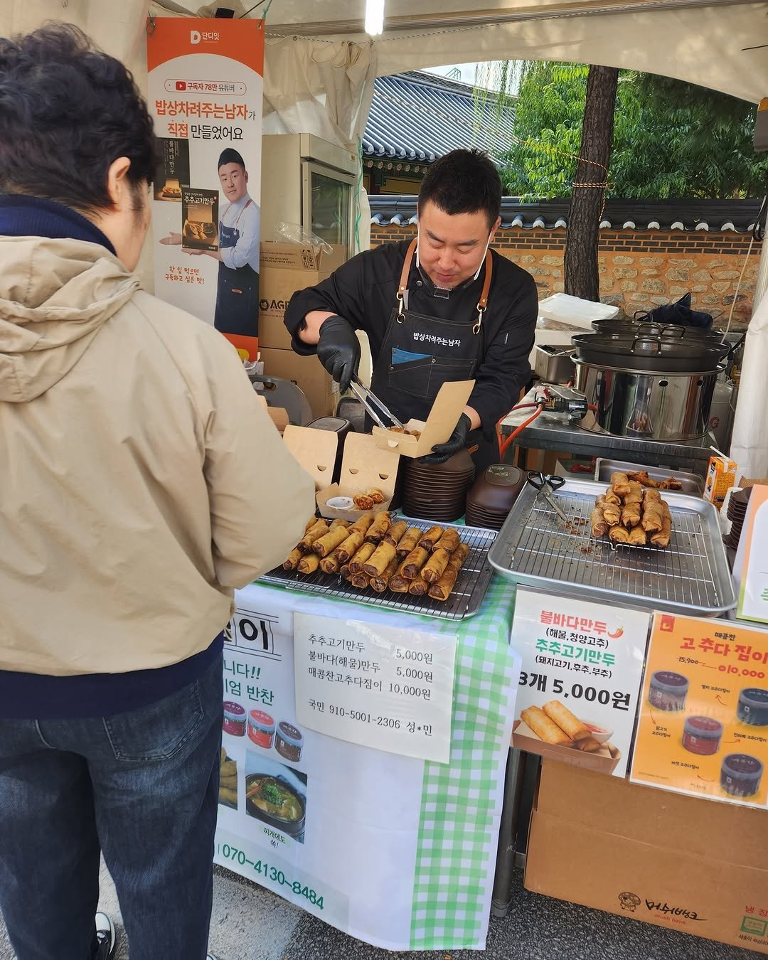 babchanam1 게시물 이미지: 💬 밥차남 부부의 대형 도전!! 원주만두축제 후기입니다

드디어 밥차남 부부의 첫...