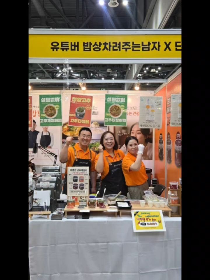 babchanam1 게시물 이미지: 오세요 오세요