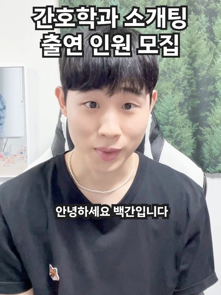 backbombb 게시물 이미지: 하트레이트 시그널 시즌 2 많은 참여 부탁해요💚
**제 팔로워만 신청 받아요🙈

...