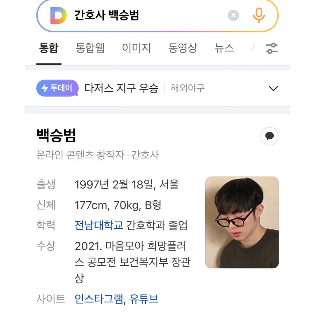 Photo shared by 백승범 | 백간 on September 27, 2024 tagging @backbombb.