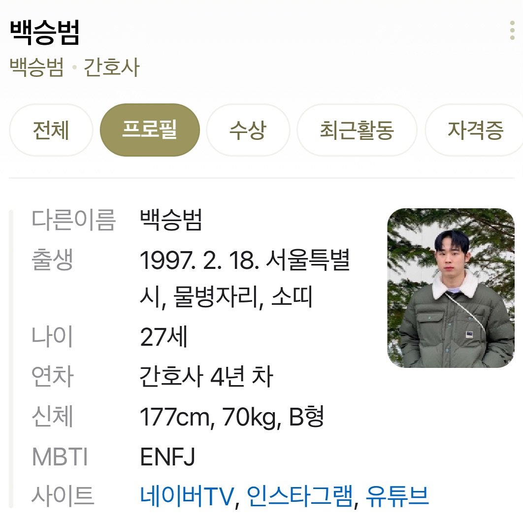 Photo shared by 백승범 | 백간 on August 16, 2024 tagging @backbombb.