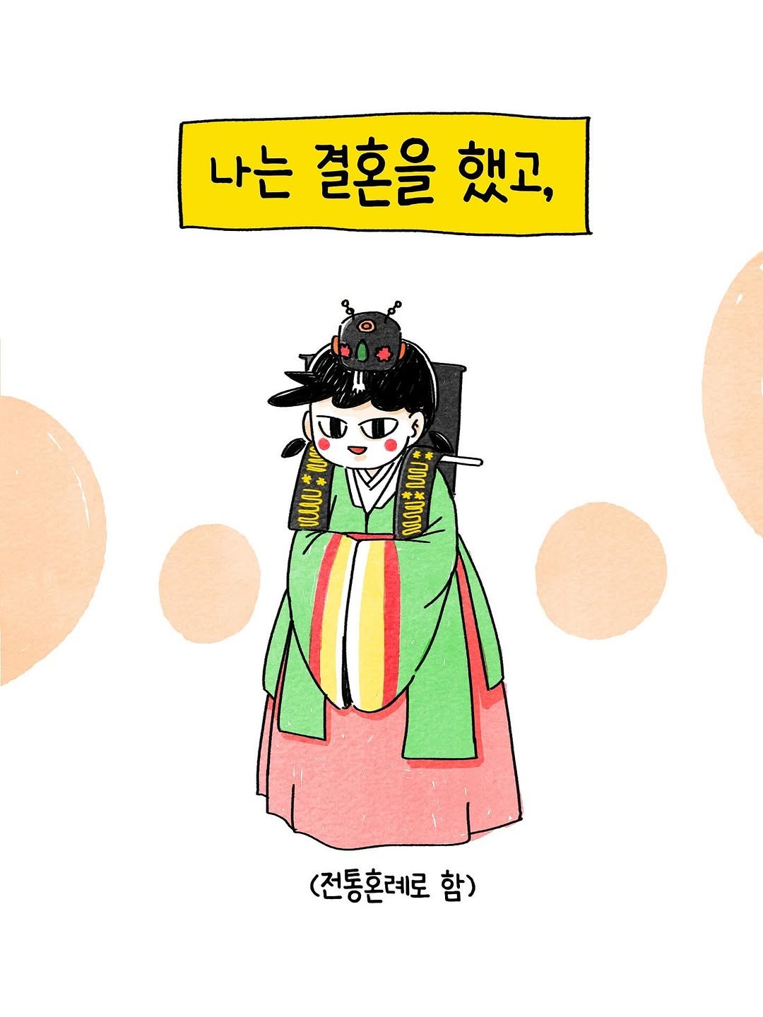 Photo by 박가가 수영일기/운동일기/아무말일기 on October 30, 2025. May be pop art of duffle coat and text.