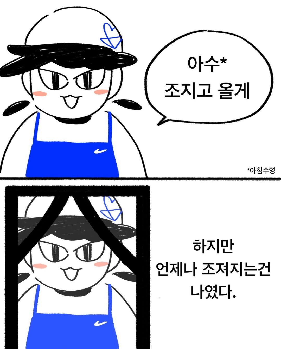 Photo by 박가가 수영일기/운동일기/아무말일기 on December 11, 2022.