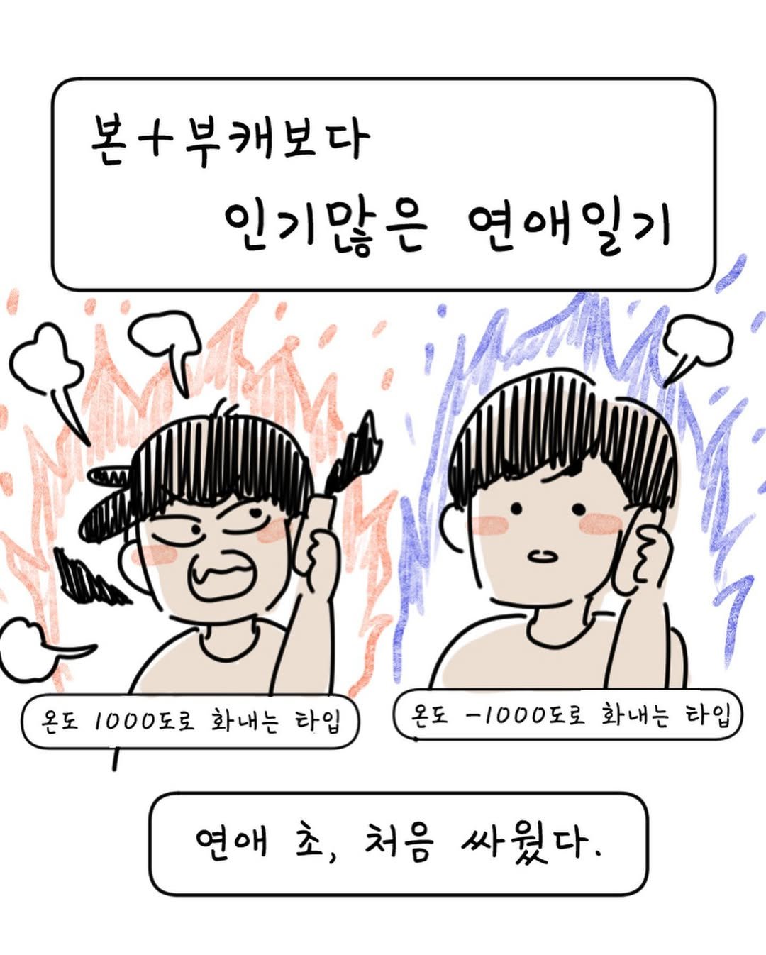 Photo by 박가가 수영일기/운동일기/아무말일기 on November 16, 2020.