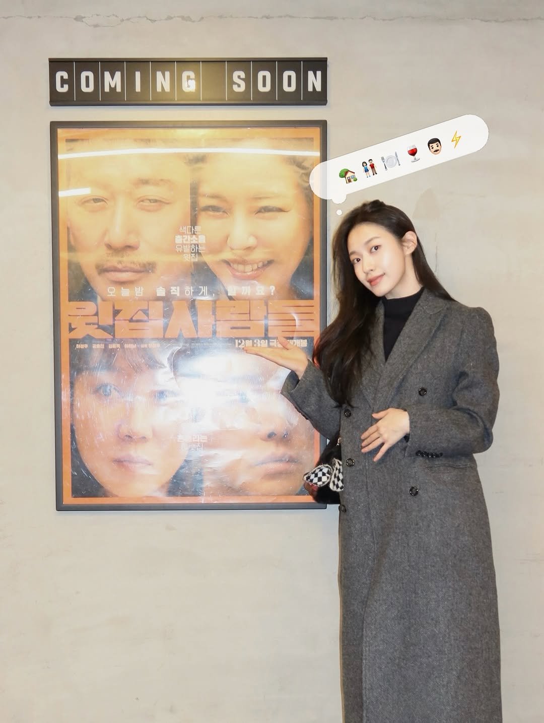 Photo by 바다 Bada on December 01, 2025. May be an image of one or more people, duffle coat, overcoat, poster, blazer, parka and text.