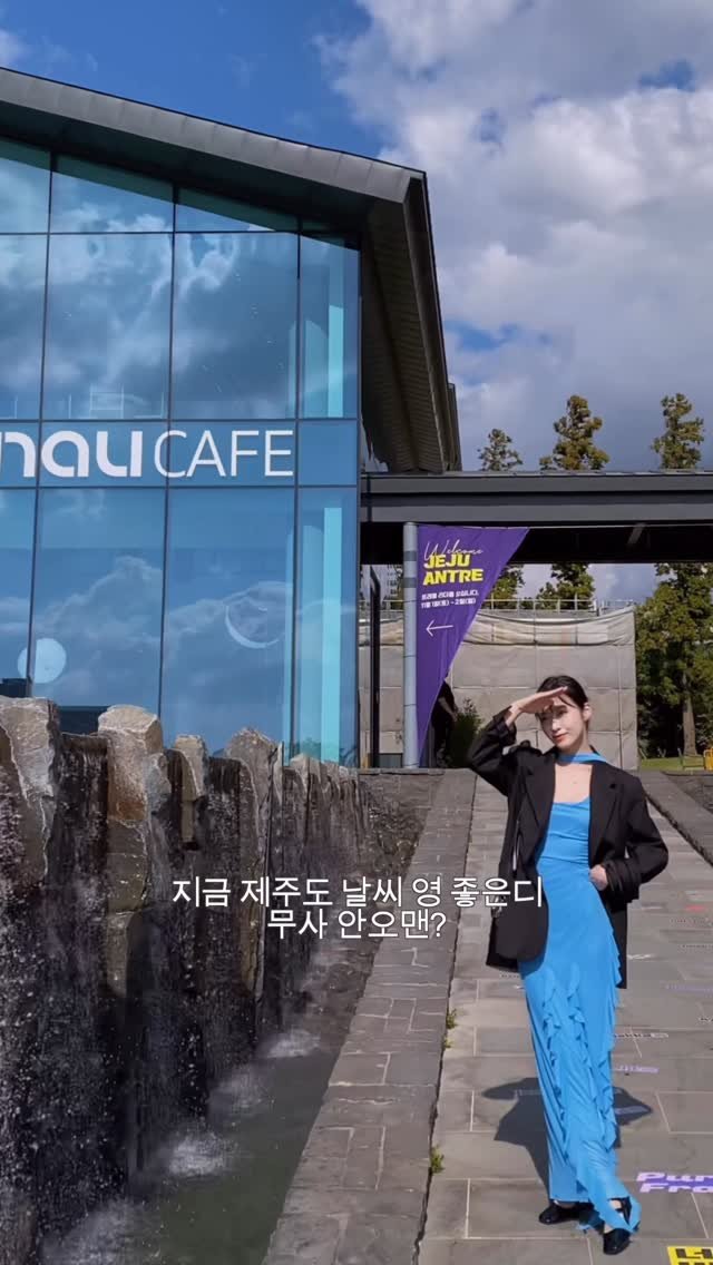 bada_ha 게시물 이미지: 제주말로 릴스 1일차
@jeju_tourism_association

더 나은...