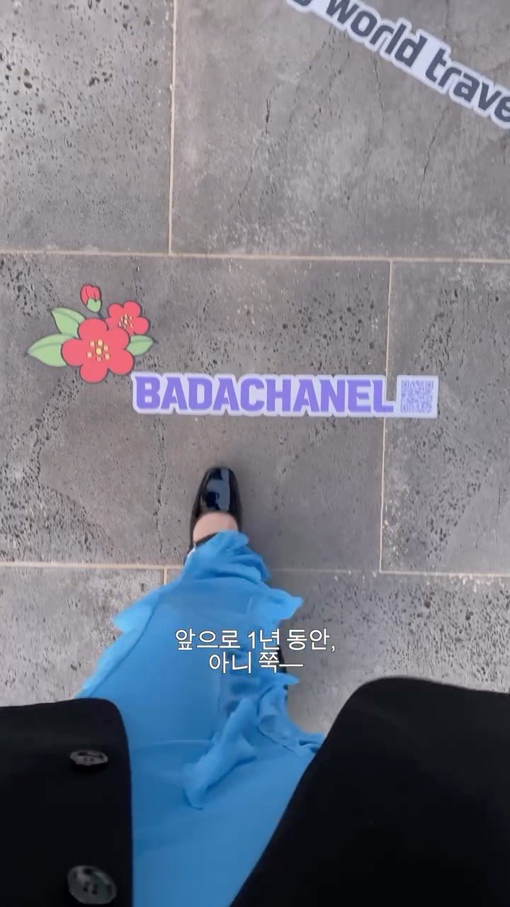 bada_ha 게시물 이미지: 제주말로 릴스 1일차
@jeju_tourism_association

더 나은...