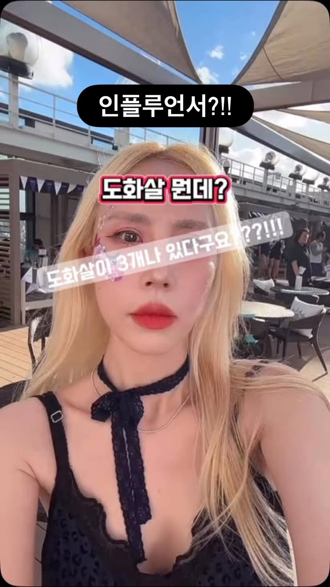bada_pinky 게시물 이미지: #협찬 #운세위키
도화살이 3개나???!!! 
깜짝 놀랐자나요🤣

사주 가끔...
