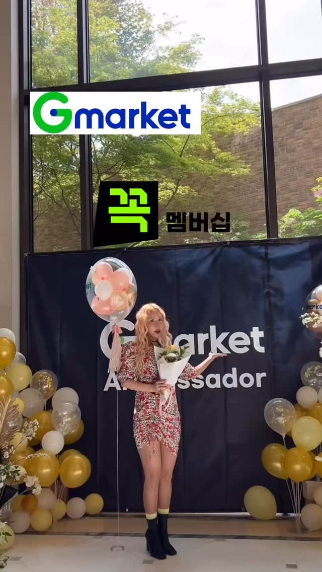 bada_pinky 게시물 이미지: 지마켓에서 꼭멤버십을 런칭한대요!
저 지마켓 앰버서더 자나요!
이런 꿀정보는 빨리...