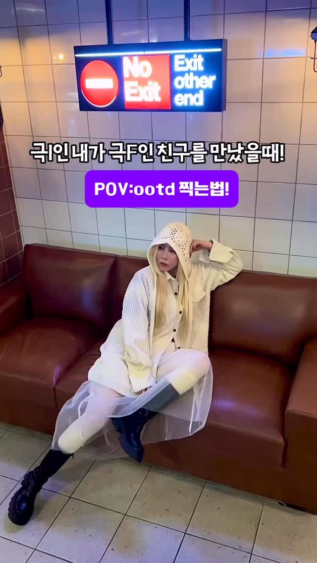 bada_pinky 게시물 이미지: #오오티디패션 
핫플에서 사진찍을때!!!! 
다 필요없어요! 딱 한가지만 필수로...