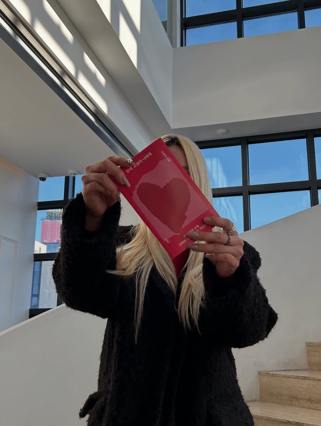 Photo by 아이러브 바다 / 15년차 모델 on January 30, 2026. May be an image of one or more people, makeup, heart, card, book and text.