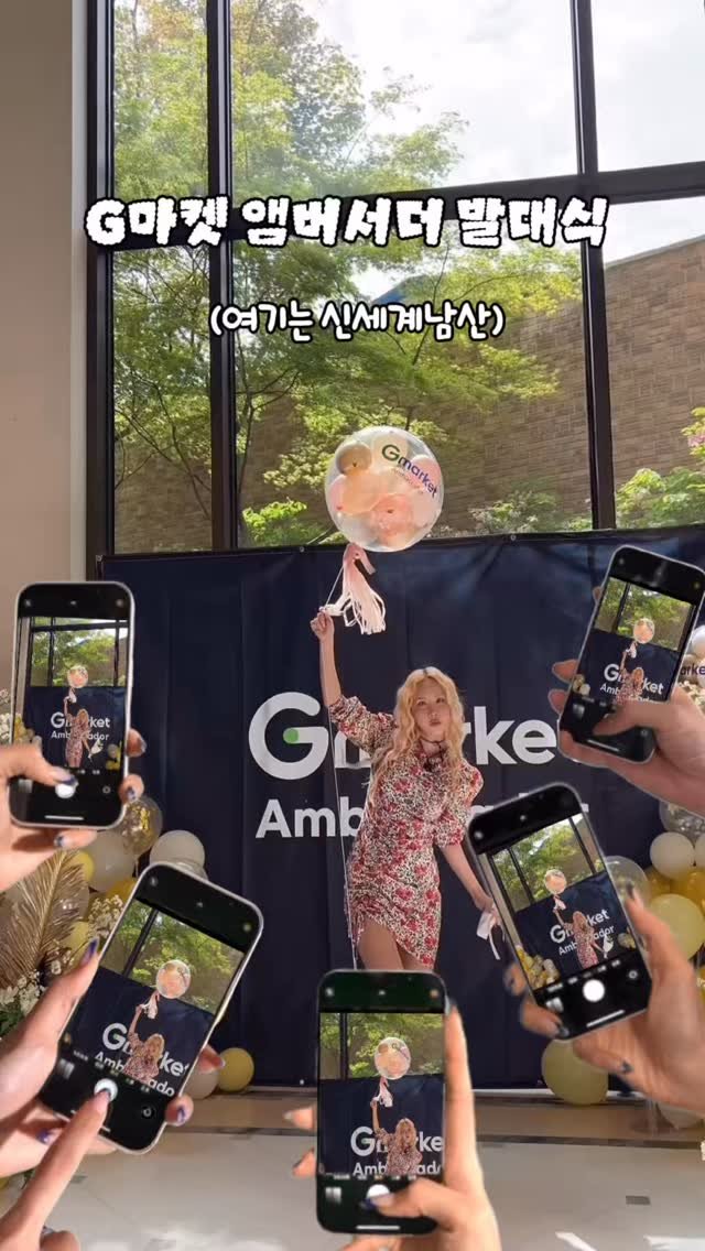 bada_pinky 게시물 이미지: 신세계남산에서 지마켓 앰버서더 
발대식 행사가 있었어요
들어서는순간 꽃다발부터...