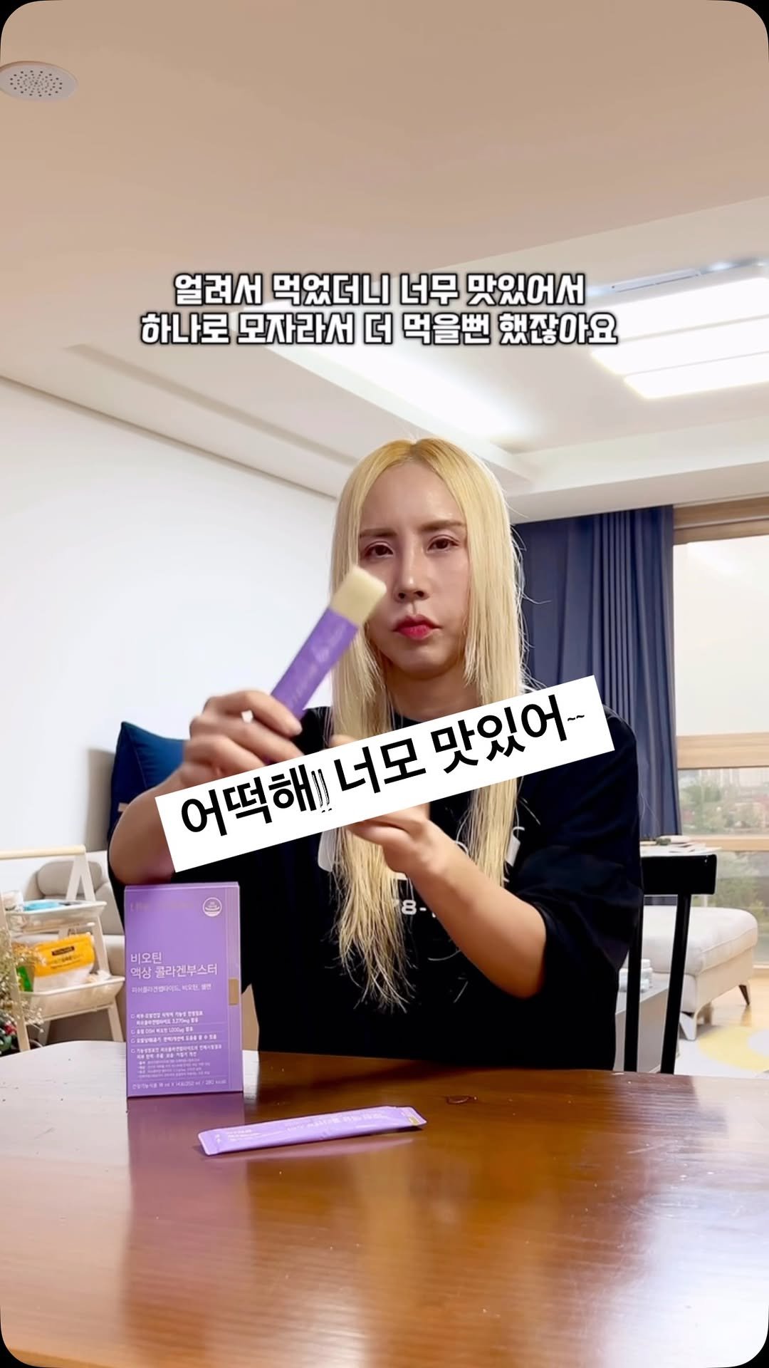 bada_pinky 게시물 이미지: 더리틀스 리틀빅스 체험단 활동 마지막인데요!
너무너무 맛있어서 자꾸 손이가는...