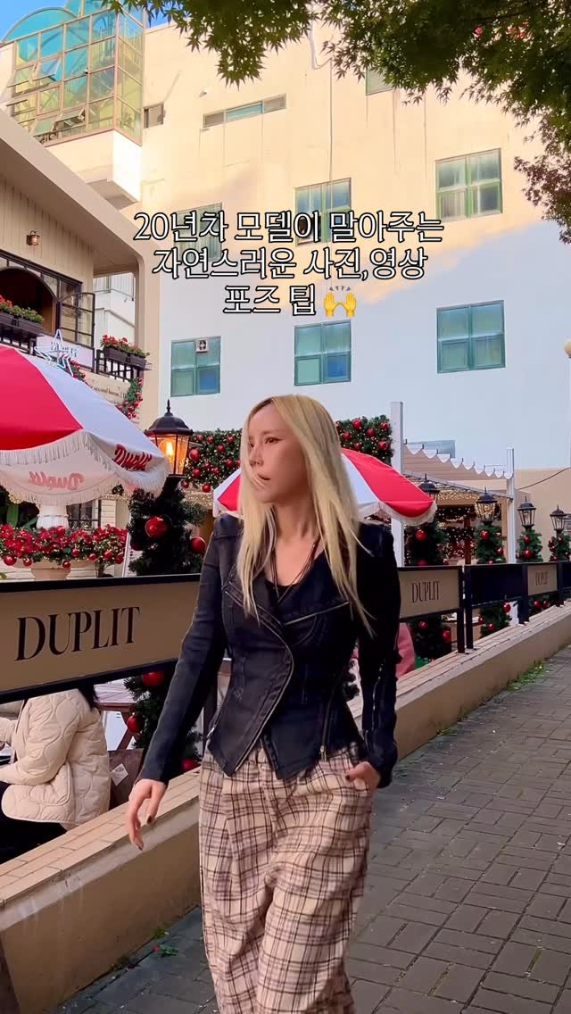 bada_pinky 게시물 이미지: 오늘은 오랜만에 포즈 팁 가져왔는데요
(예전부터 사진 찍을때 포즈 알려달라고...