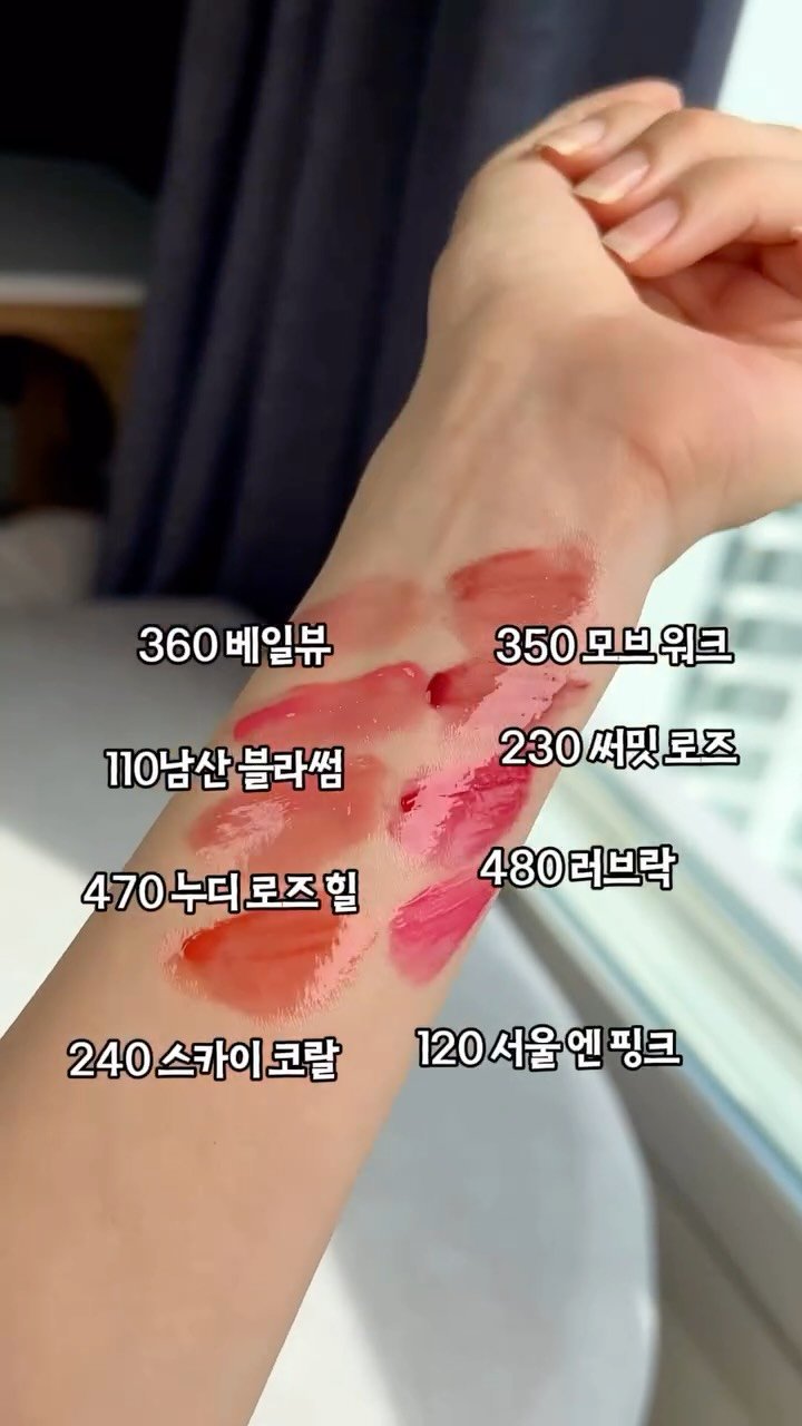 bada_pinky 게시물 이미지: #제품제공 #메크쏘울 
색조메이크업 영상 만들고싶어서 색조 왕창 샀는데 
패왕별희...