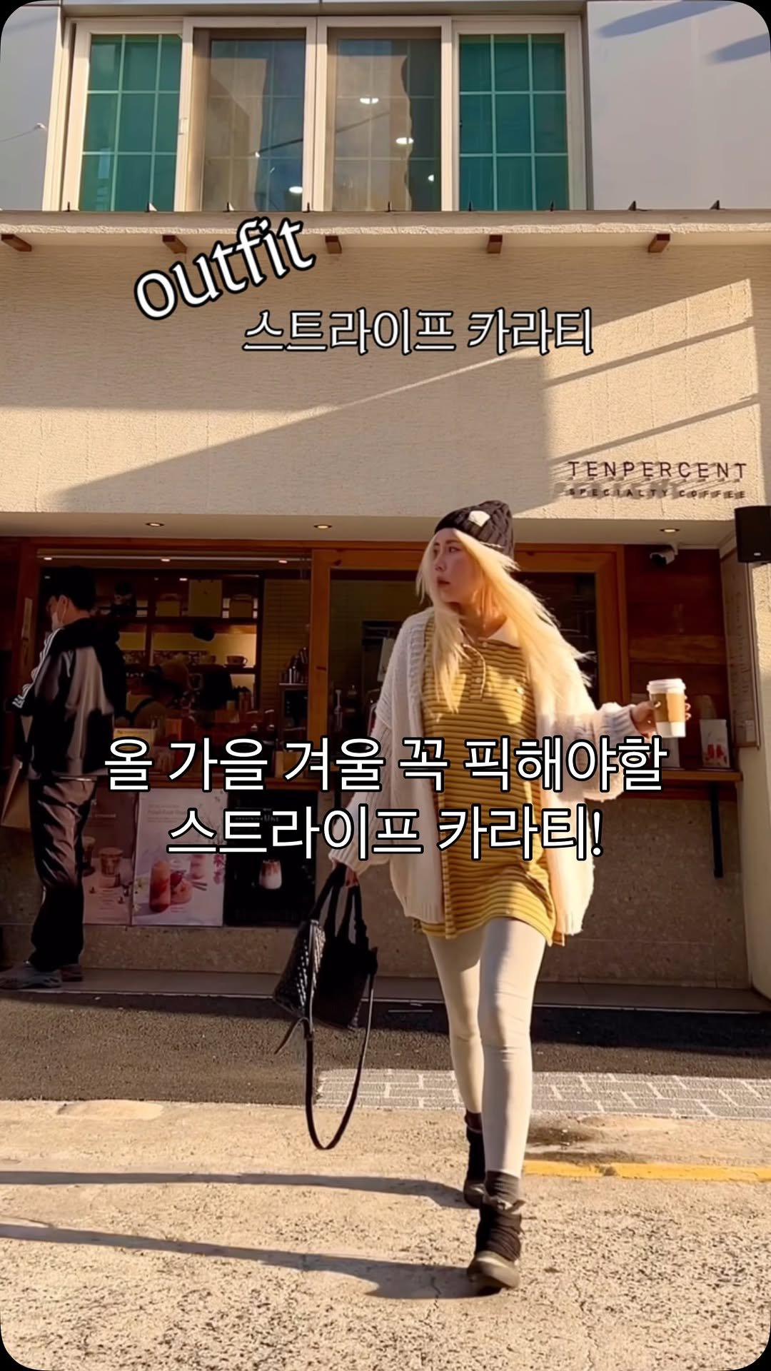 bada_pinky 게시물 이미지: #대세템 #스트라이프카라티 
한번 꽂히면 컬러별로 쟁이는 편 ~~
남들눈엔...