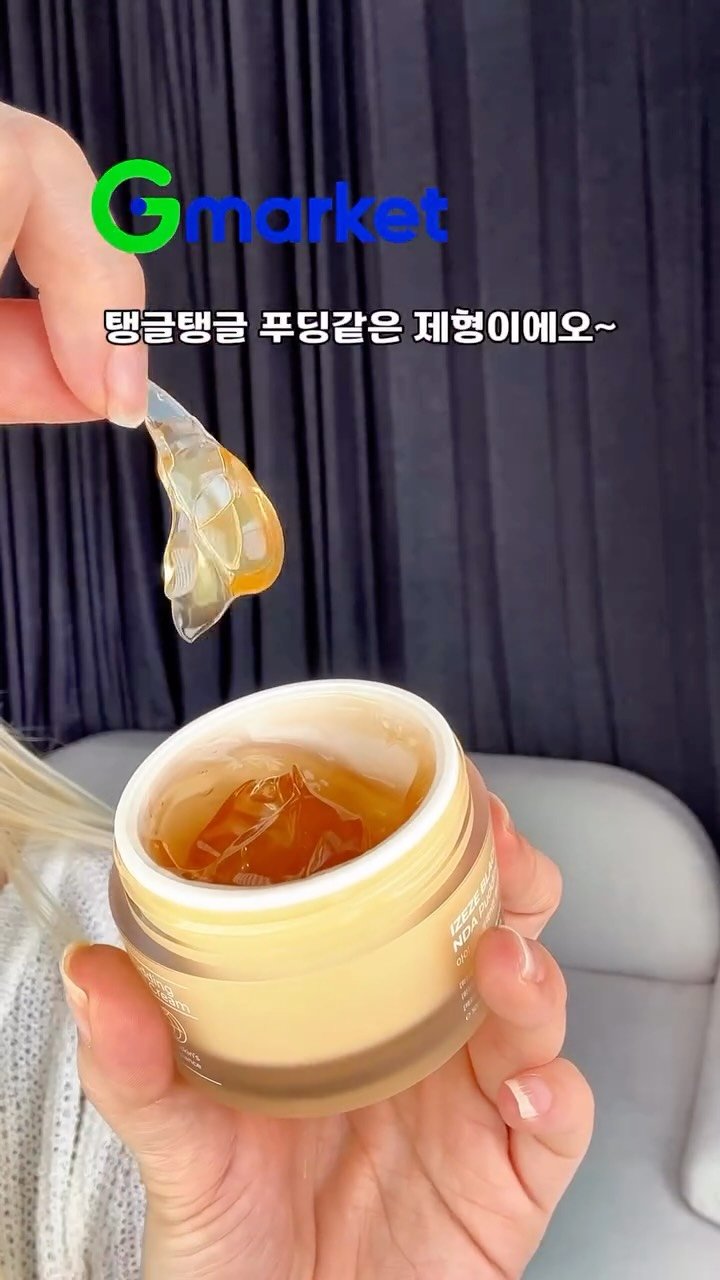 bada_pinky 게시물 이미지: #광고 
<아이제제 
엑소좀 식물성 PDRN 모공 탄력 부스트 앰플>
스킨케어 첫...