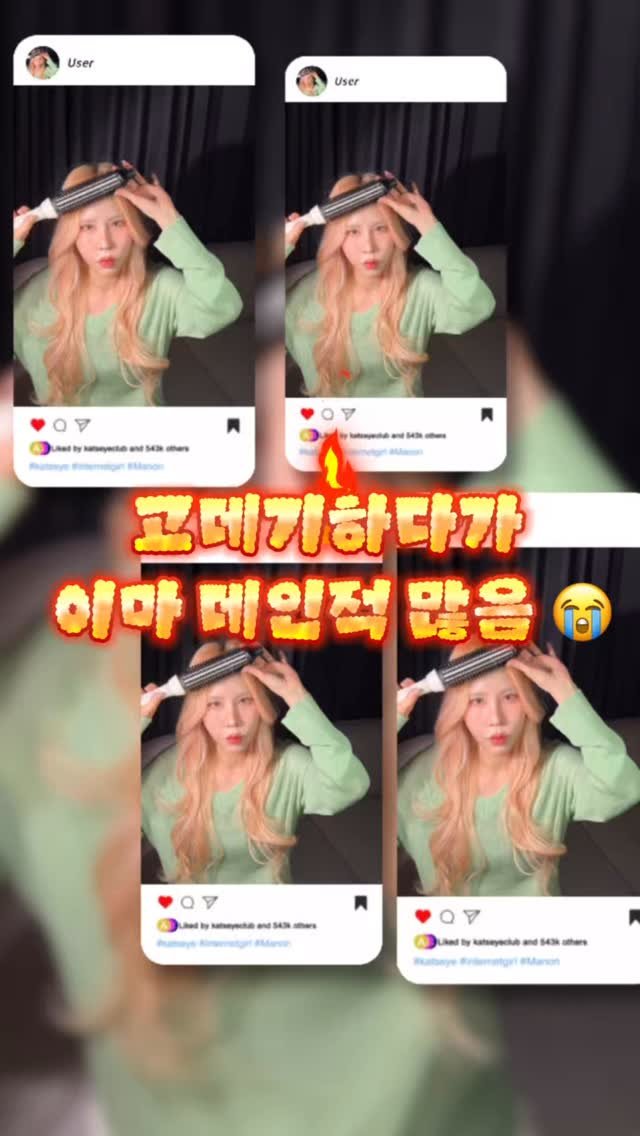 bada_pinky 게시물 이미지: 고데기로 머리하다가 이마 데인적 수십번 ,
ㅋㅋㅋㅋㅋㅋㅋ 이런적 다들...