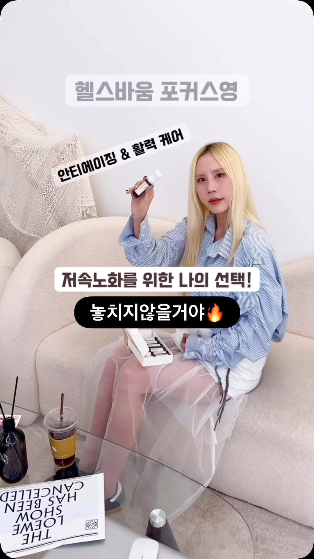 bada_pinky 게시물 이미지: #광고 #포커스영
헬스바움 포커스영
@healthbaum 

저한테 꼭...