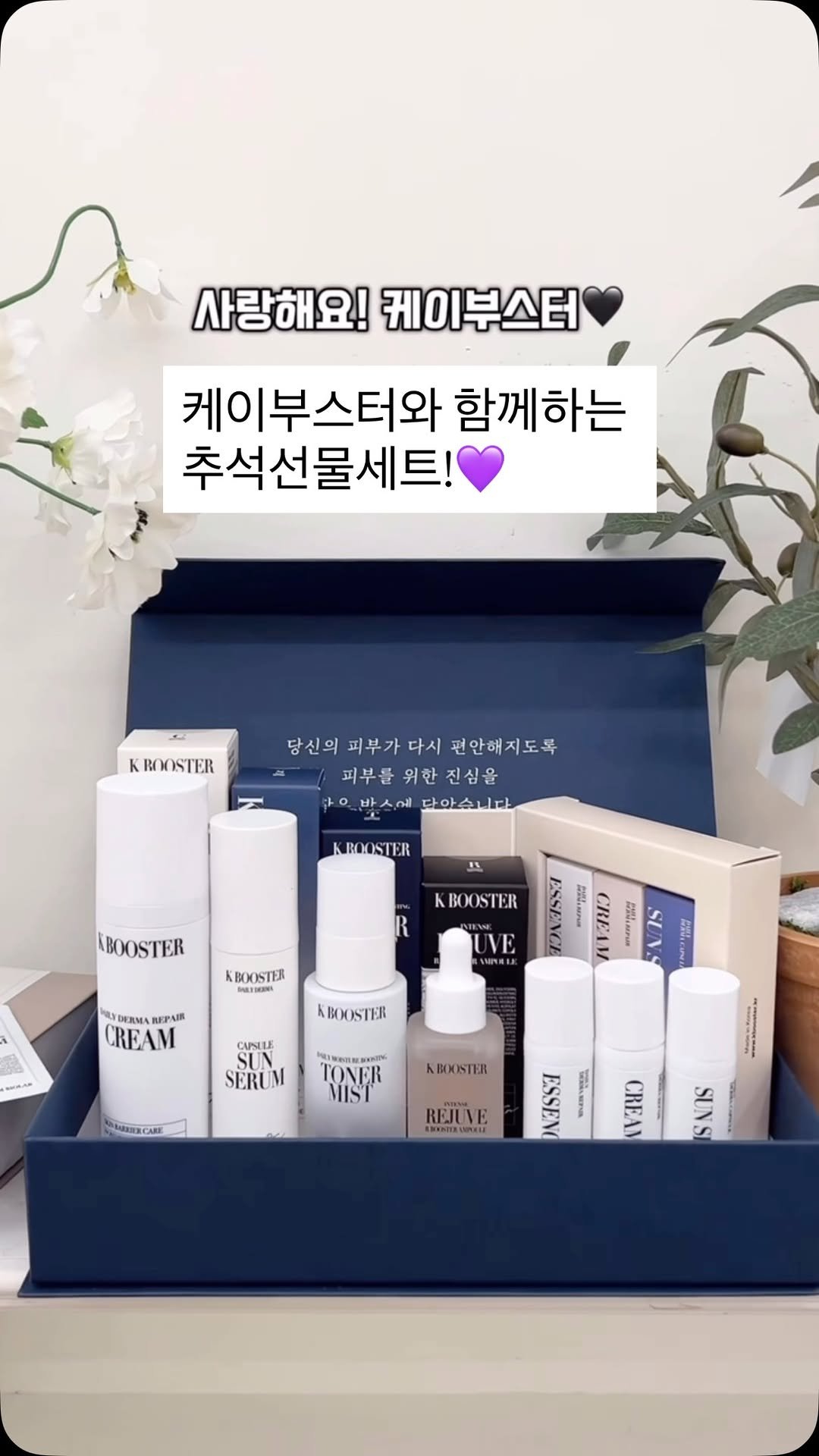 bada_pinky 게시물 이미지: #광고 #케이부스터 @kbooster.kr 
K BOOSTER 와 함께 하는 두번째...