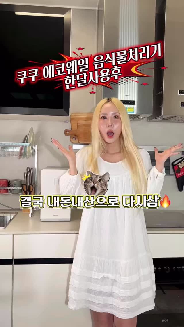 bada_pinky 게시물 이미지: #광고 였는데 #내돈내산 으로 다시삼🔥

저 광고찍느라 받은거 동생이 너무 탐내서...