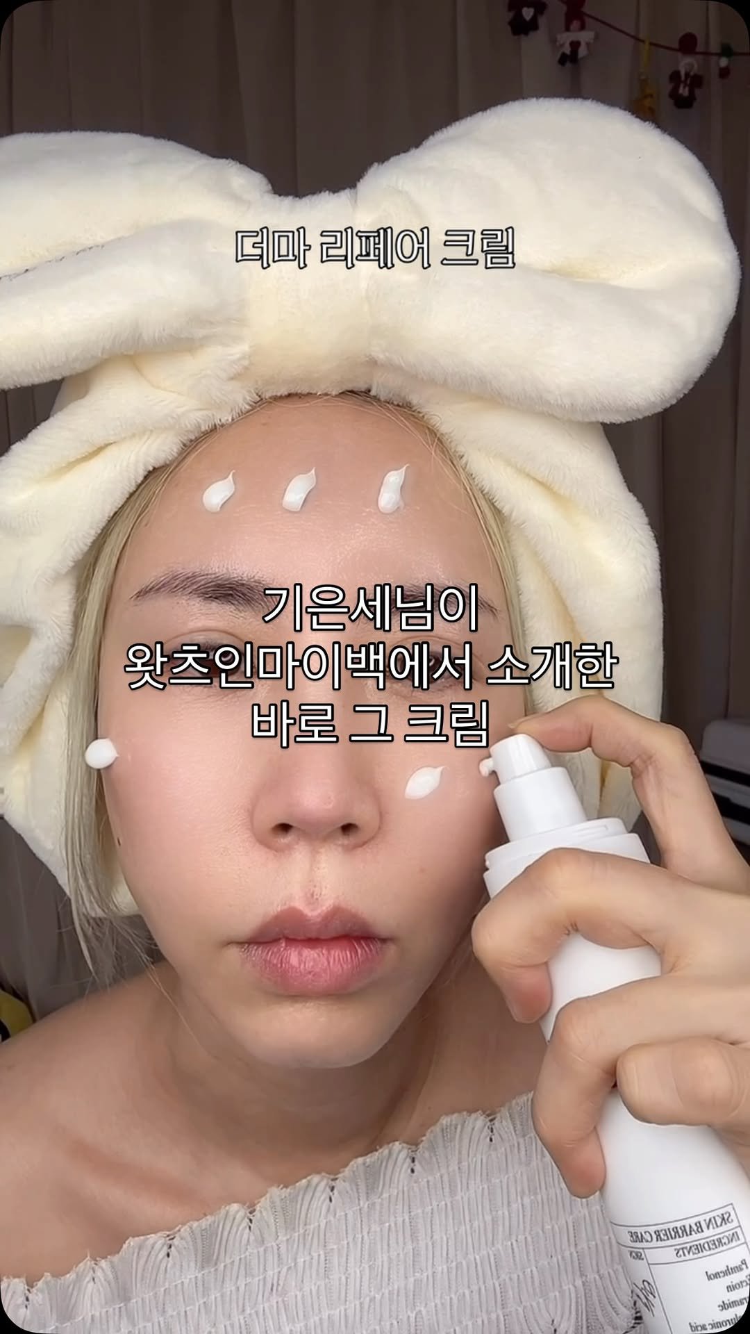 bada_pinky 게시물 이미지: #광고 
연예인들과 셀럽들에게 꾸준히 사랑받고있는 
바르는 피부 영양제...