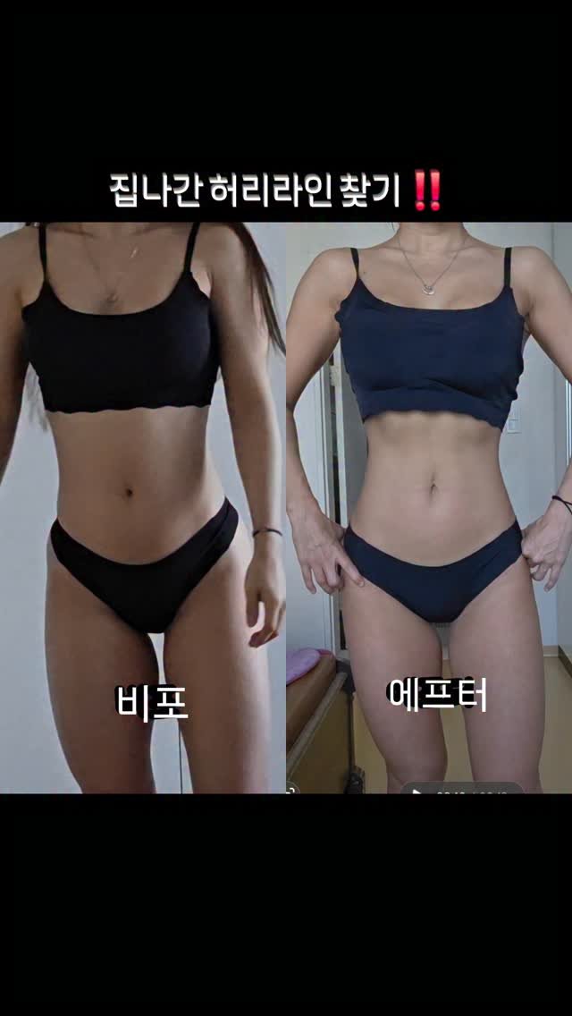 bae_r_r_r 게시물 이미지: 여러분 체중 정체기에 도움을받았던 제품이있거든요?
정체기가 길어져서 정말 스트레스가...