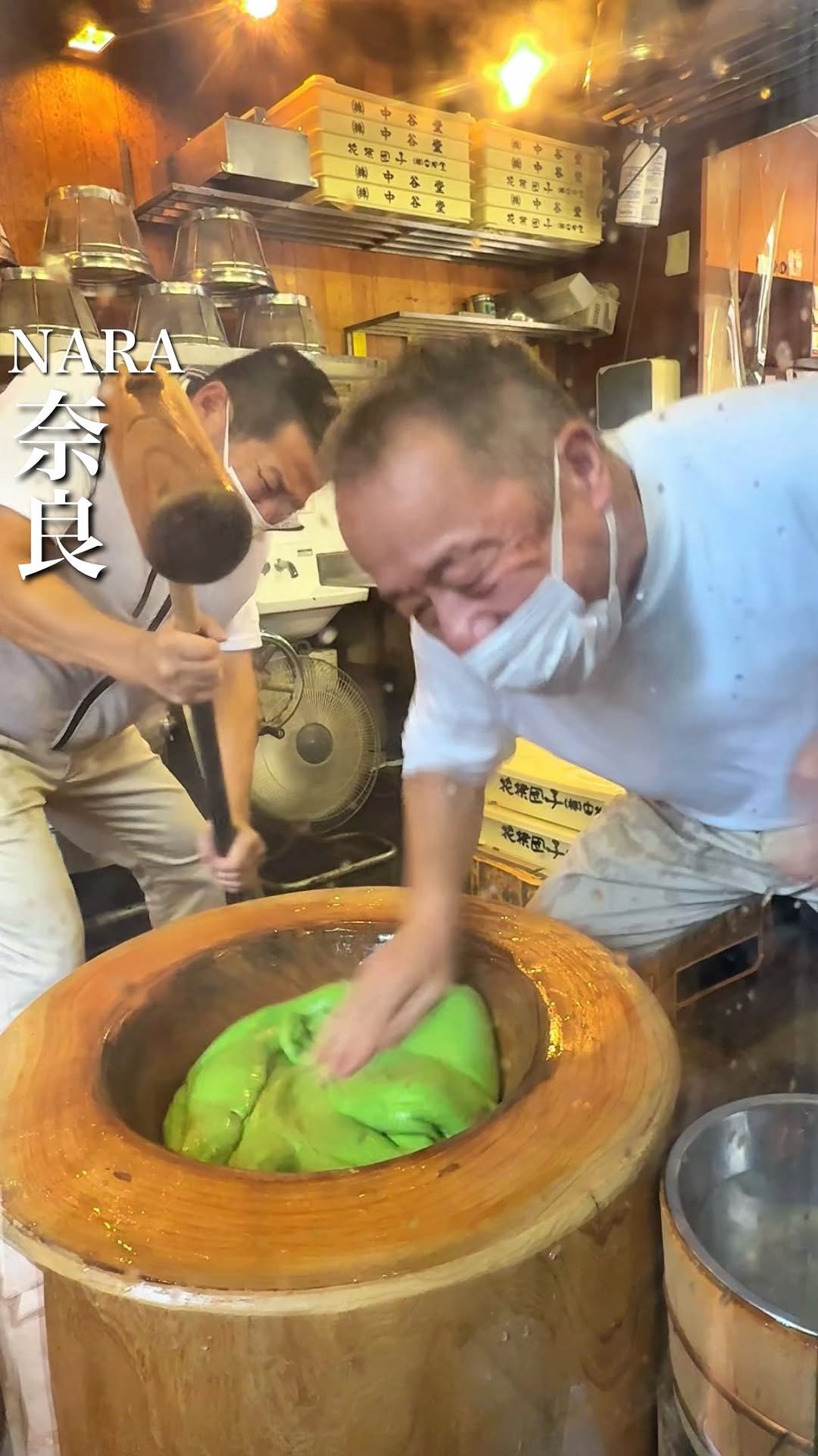 baebae_gurume 게시물 이미지: 早すぎる高速餅つき🍡

1992年創業のこちらのお店では、もち米が熱いうちに餅をつく高速餅つき...