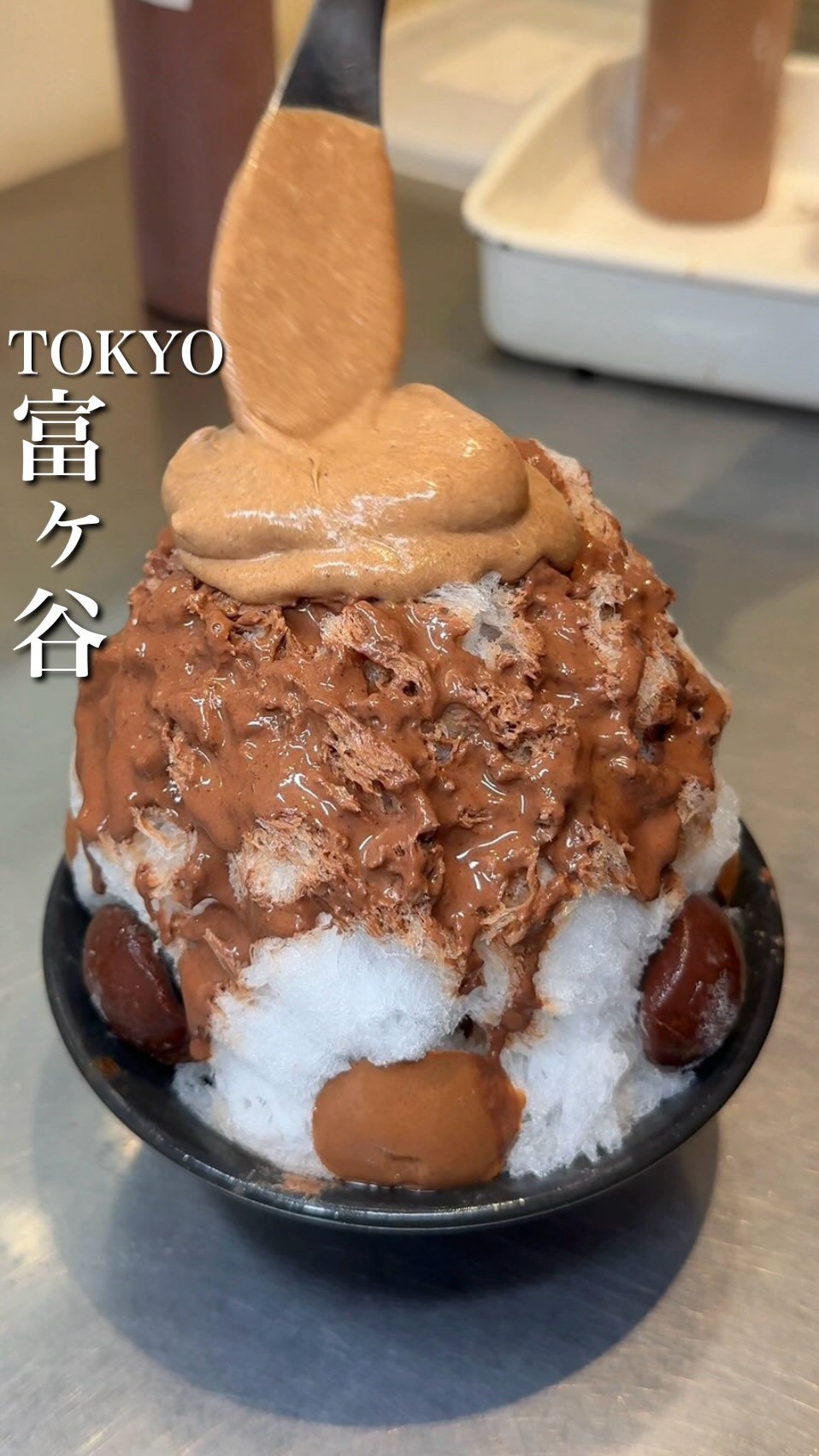 baebae_gurume 게시물 이미지: 手作りチョコの濃厚かき氷🍧

チョコレートをカカオ豆から自家製で作るこちらのお店では、5つのチ...