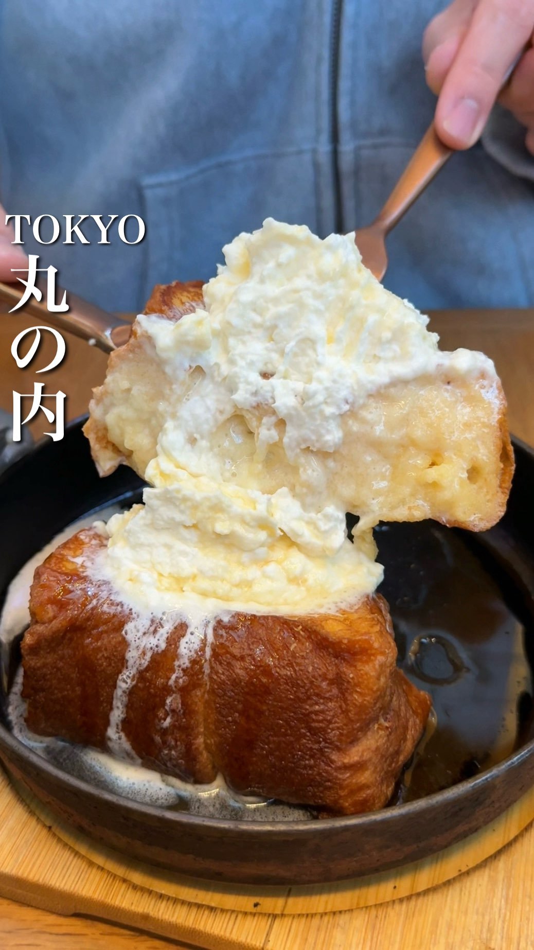 baebae_gurume 게시물 이미지: とろけて飲めるフレンチトースト🍞

毎朝行列を作るこちらのお店では、自社開発の卵液が染み込むパ...