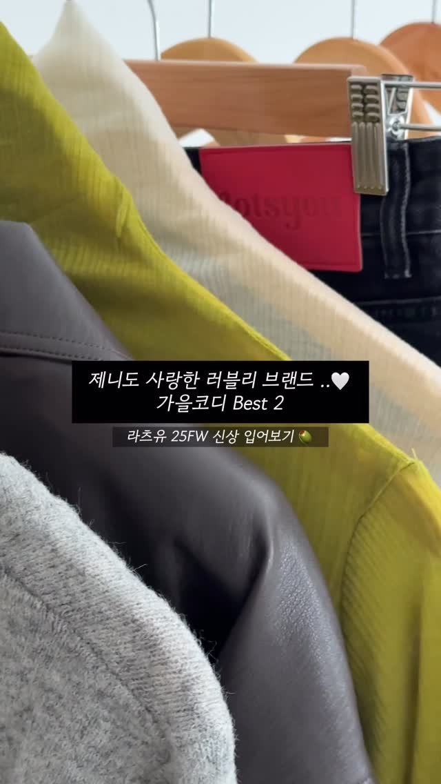 baebaelee__ 게시물 이미지: 제니가 애정하는 빈티지 브랜드가 있다구요,,🩰🤍🪺 #광고

빈티지러블리 강자...