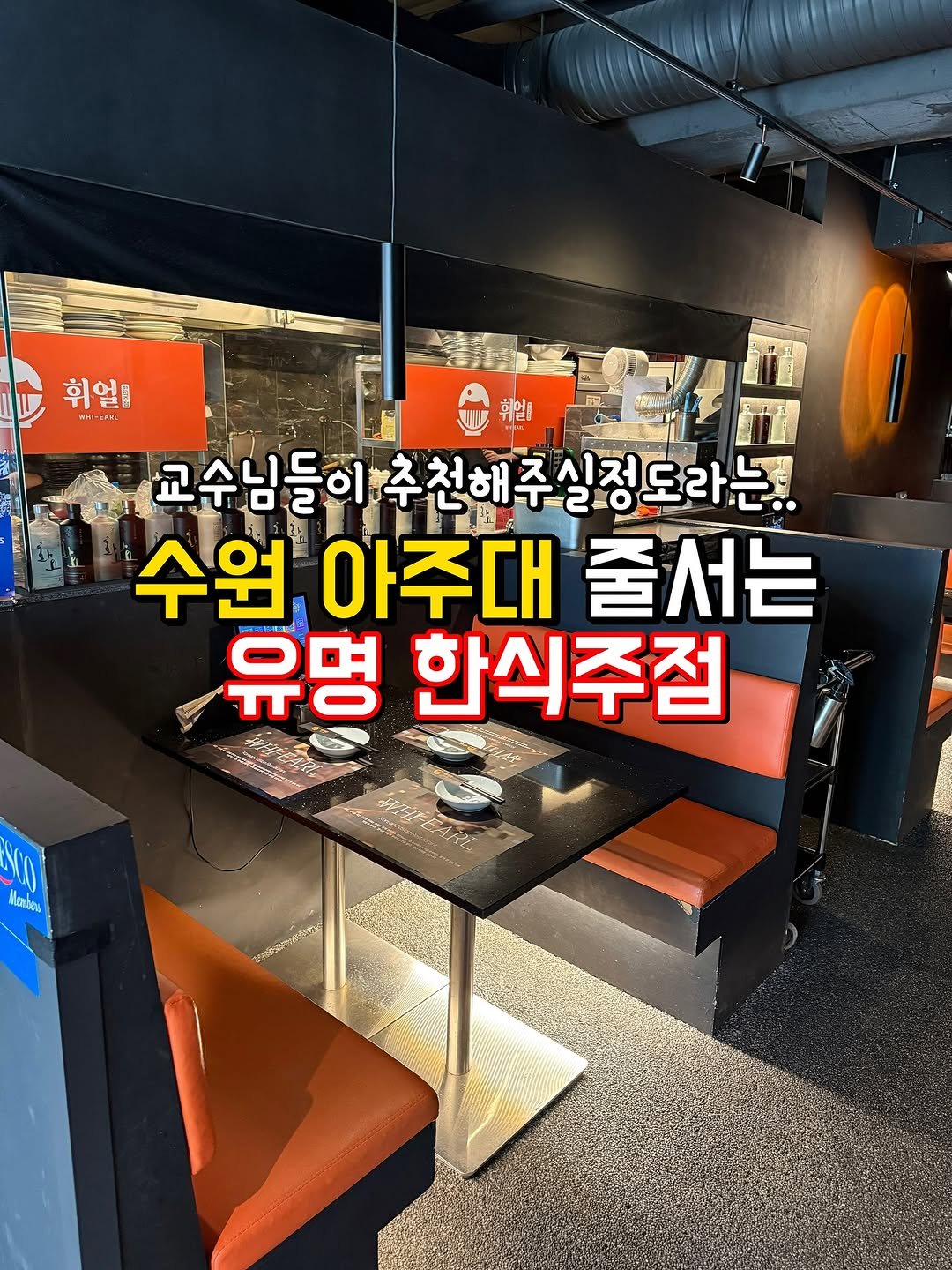 Photo by 배불러라빈스 . 수원맛집 동탄맛집 용인맛집 서울맛집 전국맛집 on August 11, 2025. May be an image of text.