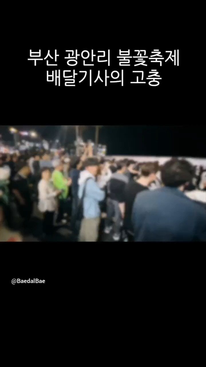 baedalbae 게시물 이미지: #배민커넥트 #스쿠터 #일상 #라이딩 #바이크 #오토바이 #릴스 #브이로그 #쇼츠...