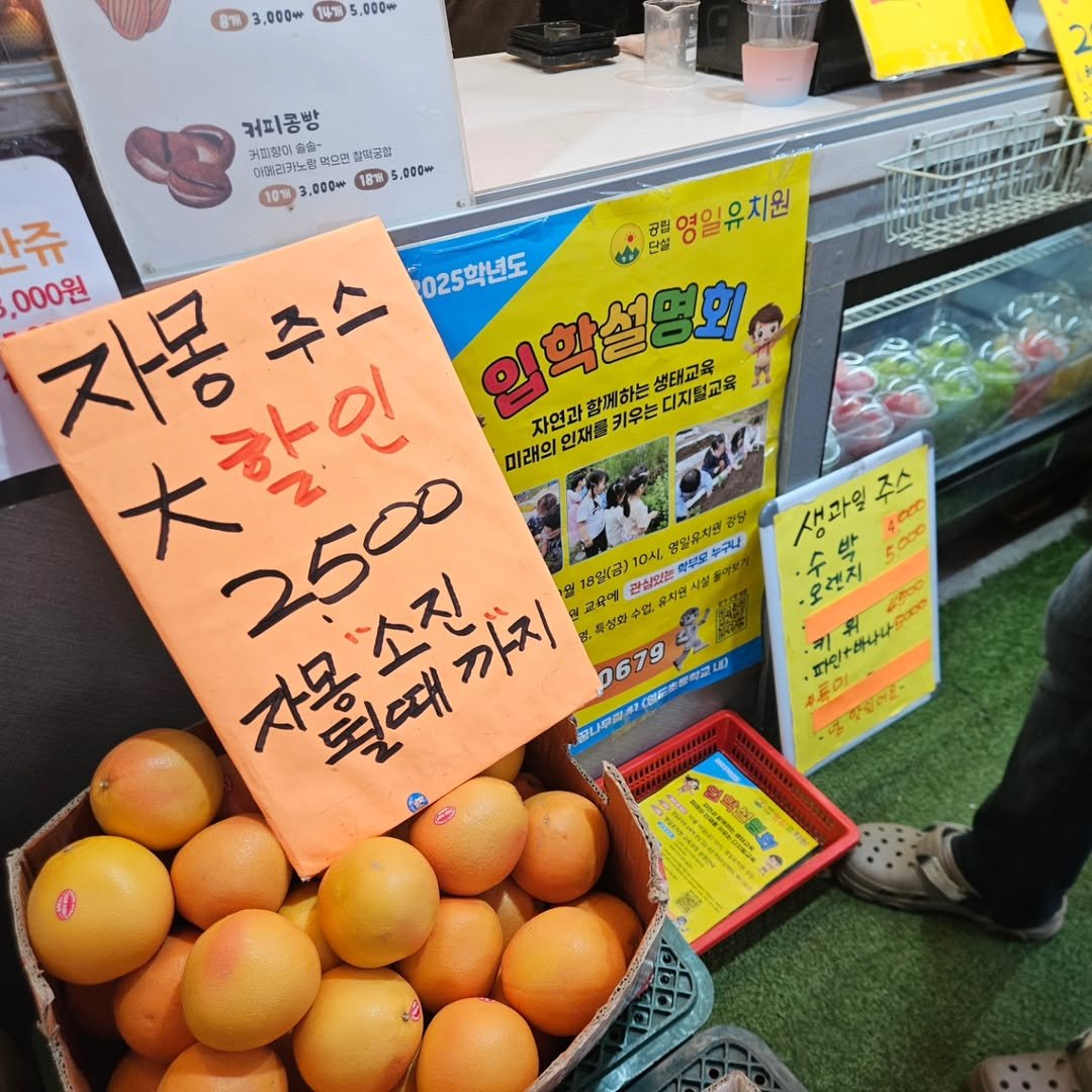 Photo by 배달배 on October 05, 2024.