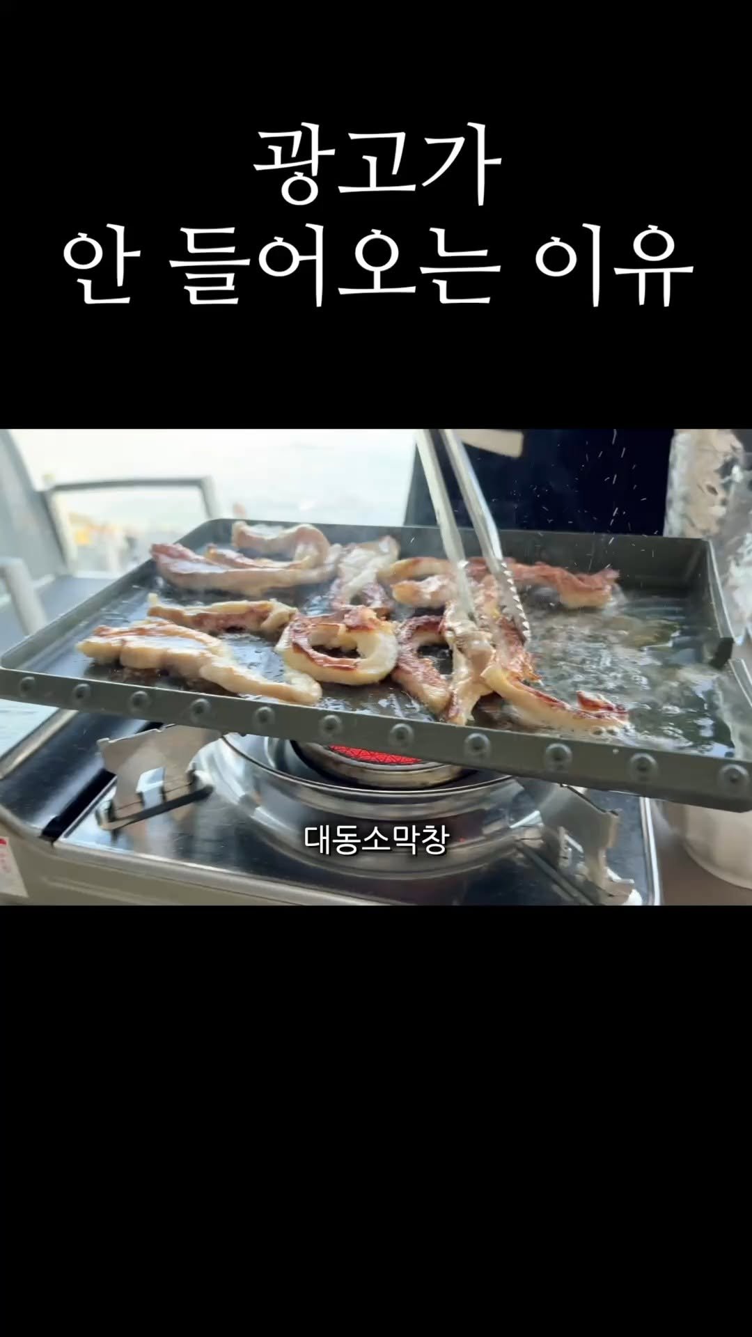 baedalbae 게시물 이미지: 인스타 프로필 클릭 -> 프로필 아래 "링크"를 통해 구매 가능합니다.
진짜...