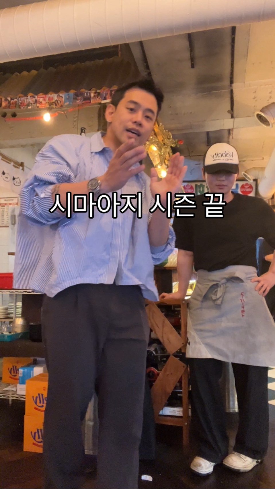 baegsussi_yyg 게시물 이미지: 시마아지는 다시 날이 따듯해지면 그때
더 맛있는 맛으로
돌아오겠습니다...