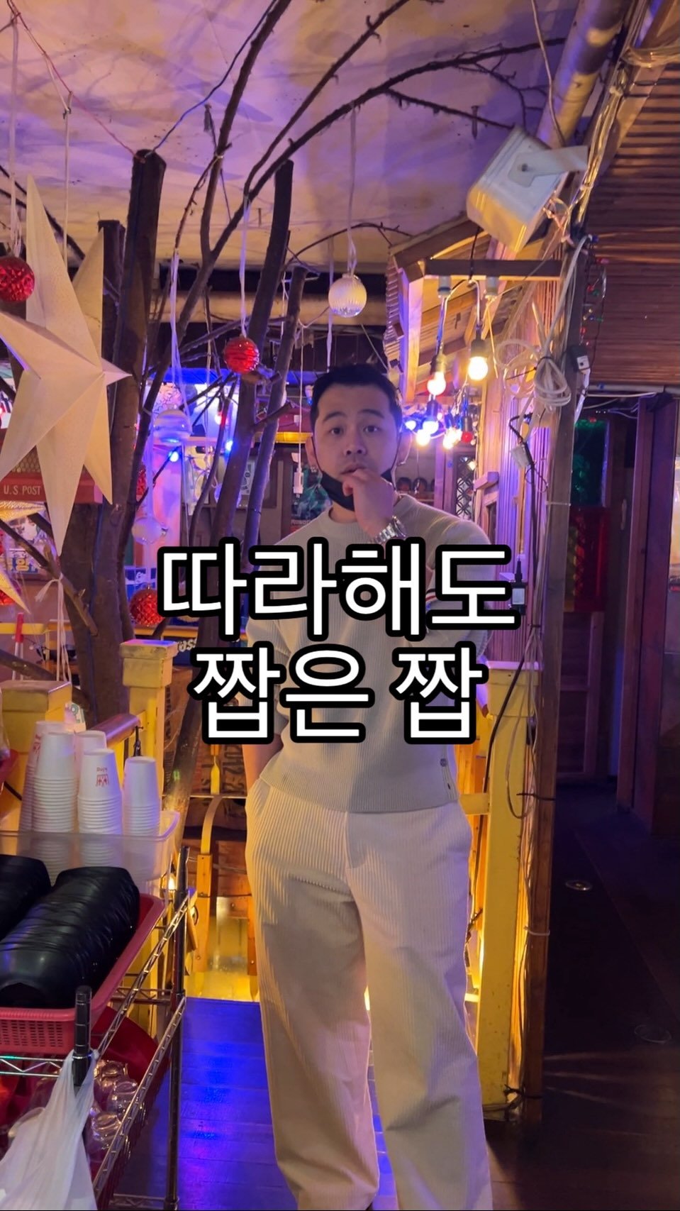 baegsussi_yyg 게시물 이미지: 따라하다 못해 주방 소쿠리 브랜드, 접시까지 다 따라하면..
사람들은 백수씨...