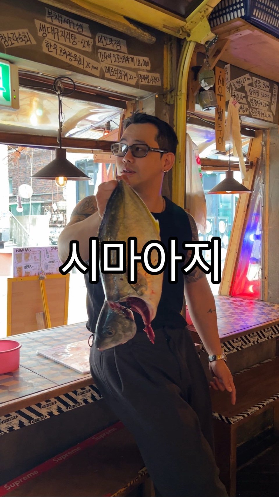 baegsussi_yyg 게시물 이미지: 시마아지는
이런 느낌으로 드시면 됩니다 😁

#백수씨심야식당