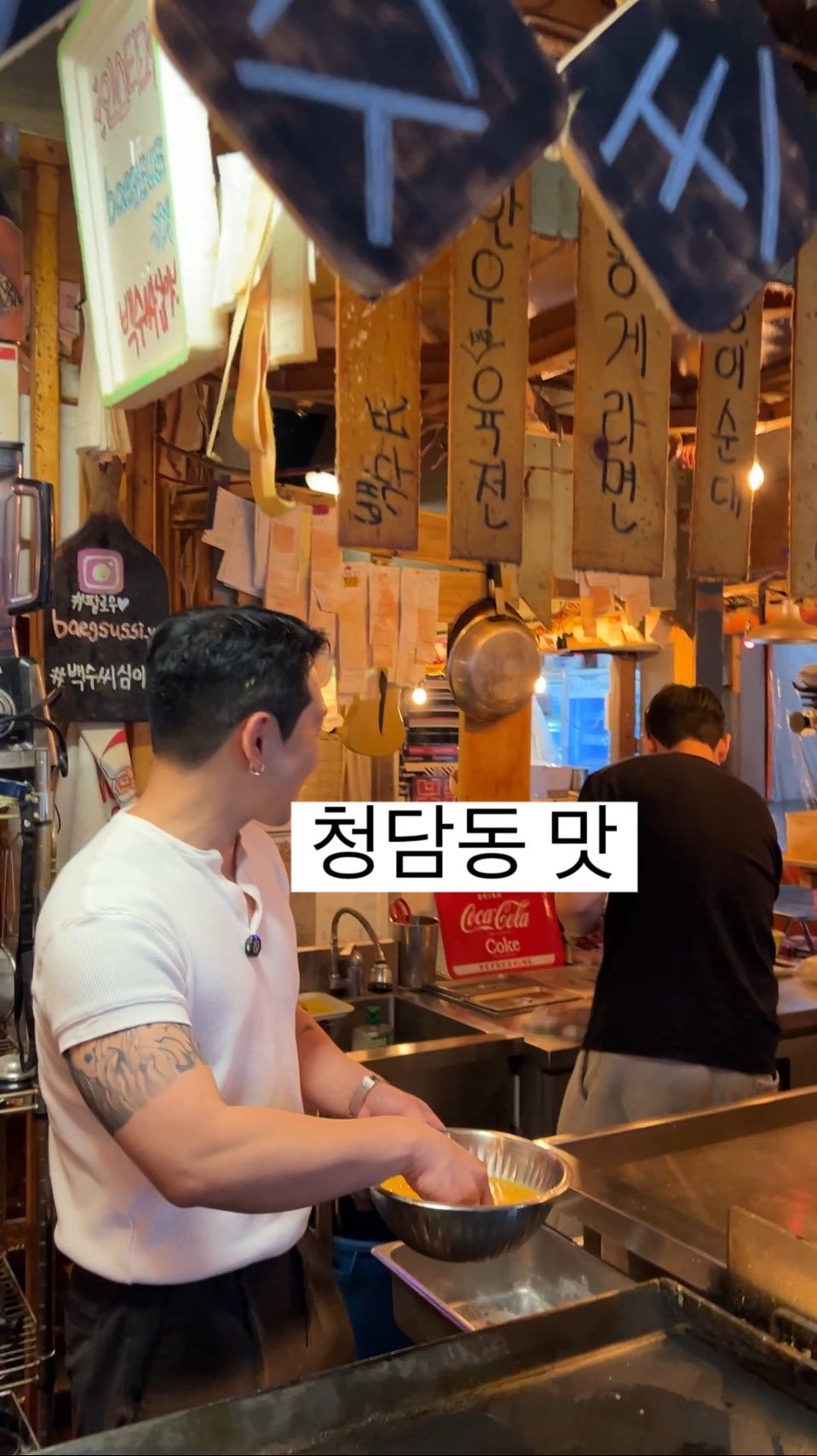 baegsussi_yyg 게시물 이미지: 오늘 머리 청담동에서 했으니까
오늘의 백수씨 음식들은
청담동 맛입니다...