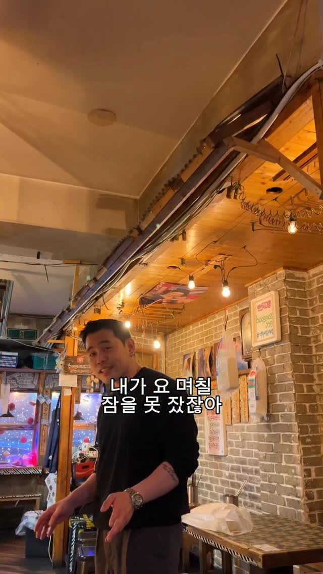 baegsussi_yyg 게시물 이미지: 커피가 문제겠어

#백수씨심야식당