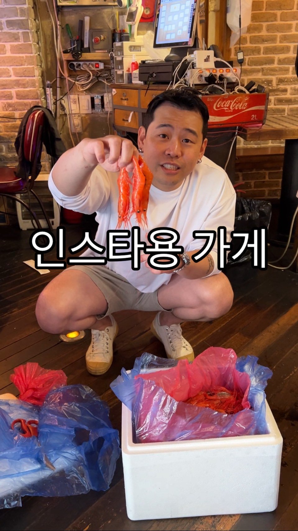 baegsussi_yyg 게시물 이미지: 저희 홍새우(단새우)는
산지에서 당일 고속버스와 퀵으로
저희 매장에 도착합니다...