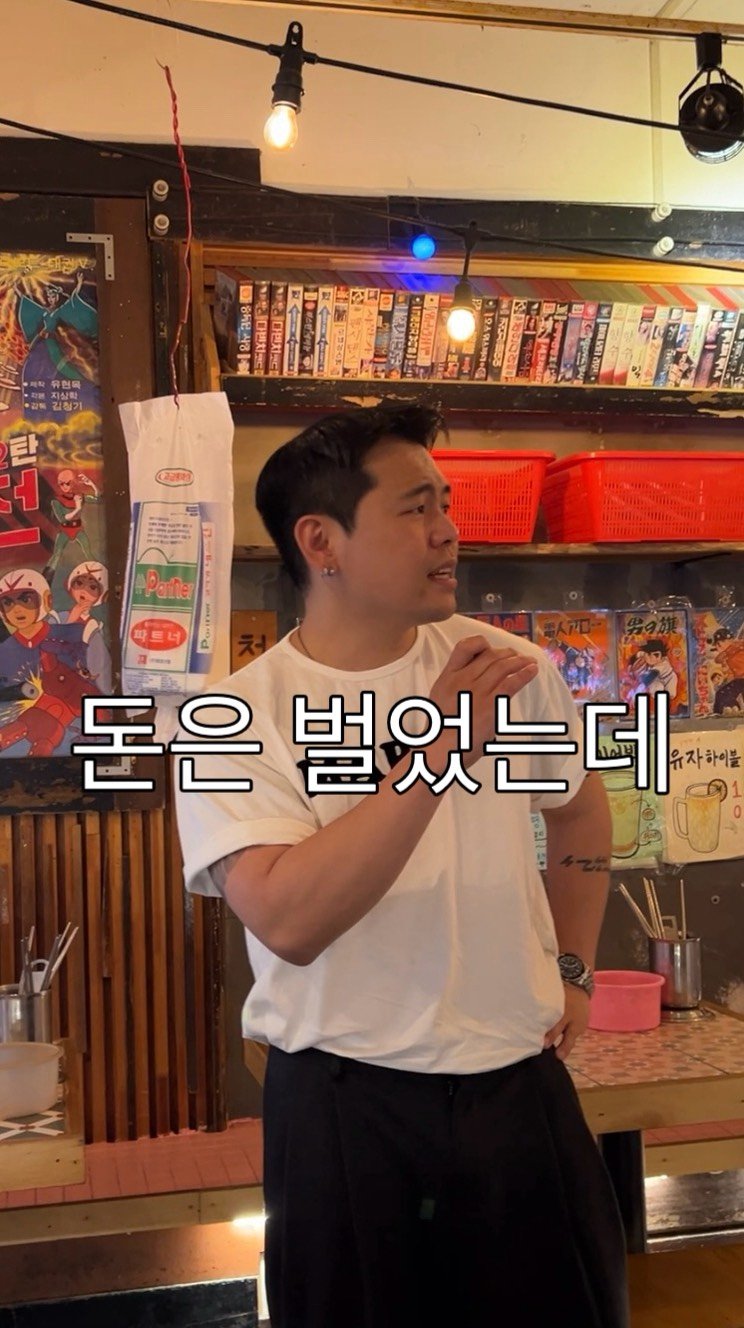 baegsussi_yyg 게시물 이미지: 홍새우 드시러 오세요ㅎㅎ

#백수씨심야식당
