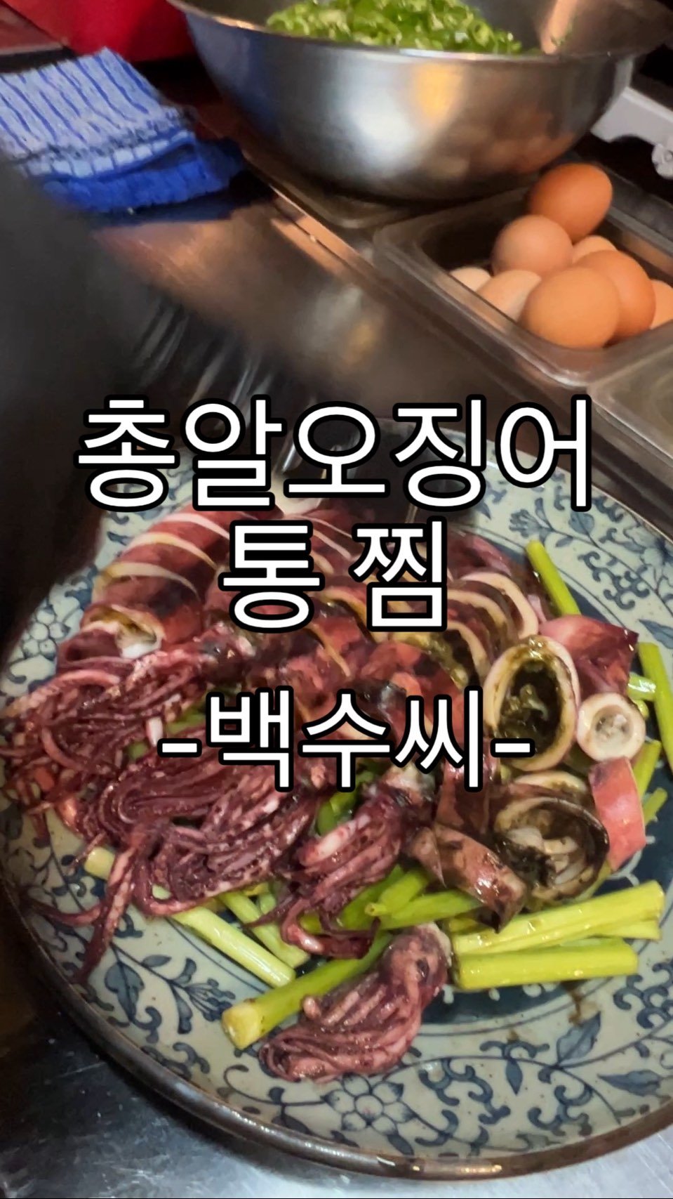 baegsussi_yyg 게시물 이미지: 진짜 녹진한게…
속초 고속으로 들어온 총알오징어 😁
요놈은 오늘까지 판매하고
또...